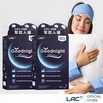 【LAC利維喜】2入組 夜安眠粉末30包-橘子口味(洋甘菊/鈣/鎂/GABA/磷脂醯絲胺酸/奶素)