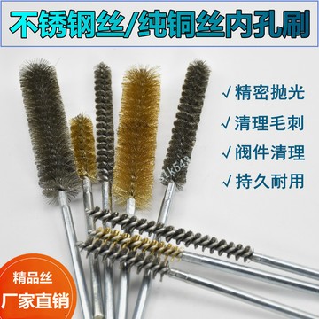 滿99出貨🔥可開發票🔥不鏽鋼絲 內孔管道刷 電鑽加長柄 拋光打磨 去毛刺除鏽 電動硬毛 鋼絲刷