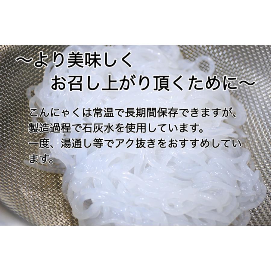 しらたき　ダイエット　ダイエット食品　糖質制限　糸こんにゃく　低カロリー　生活習慣　生活習慣病予防　白糸蒟蒻 こんにゃく