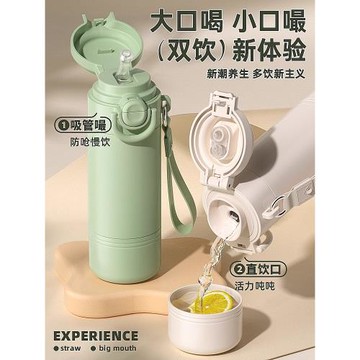 2024新款兒童吸管保溫杯學生上學專用高顏值女生便攜大容量水杯子
