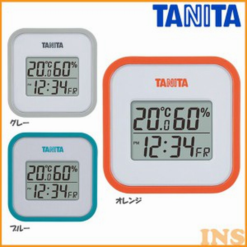 デジタル デジタル温湿度計 温度計 湿度計 おしゃれ タニタ Tanita Tt 558 グレー オレンジ ブルー Km Tc 通販 Lineポイント最大6 0 Get Lineショッピング