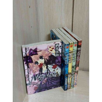 【雷根360免運】【送贈品】漫畫 MOMO 1-5冊合售_酒井真由 #無釘章  #全新未拆【T-15】
