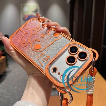 漸變閃粉 附斜跨掛繩 手機殼 適用 iPhone 17 16 15 14 13 12 11 Pro max防摔殼 保護殼