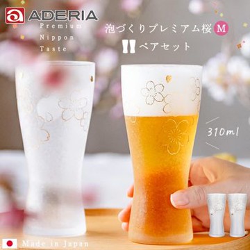 ADERIA石塚硝子 日本製金彩櫻花 日系啤酒杯對杯組 310ml ｜過年送禮 高杯 禮盒裝