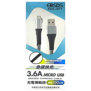 EDSDS 3.6A MICRO USB傳輸充電線  1m  顏色隨機  1條