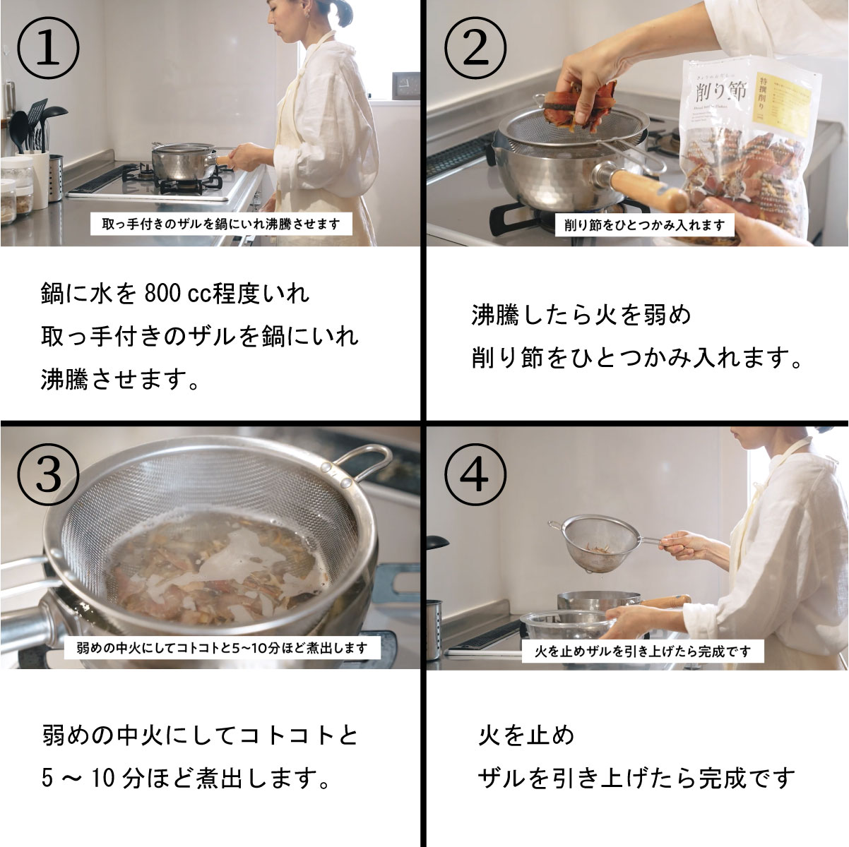 にしん蕎麦 セットB 乾麺 特撰削り節1袋 有機そば1個 にしん甘露煮2個