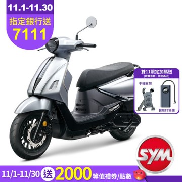 SYM三陽機車 Fiddle DX 158 ABS+TCS 七期 2025年出廠全新機車