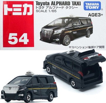 【Fun心玩】正版 亞版 TM054S1 99367 豐田 Alphard TOMICA 多美小汽車 計程車 模型車