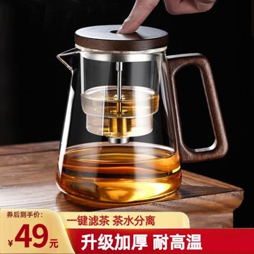 飄逸杯泡茶壺2024新款泡茶分離杯玻璃茶壺泡茶家用全玻璃內膽茶具