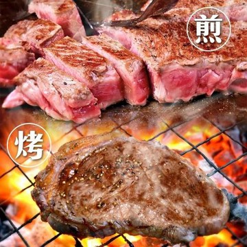 海肉管家-美國和牛嫩肩沙朗牛排超厚切3片組(每片200g±10%)