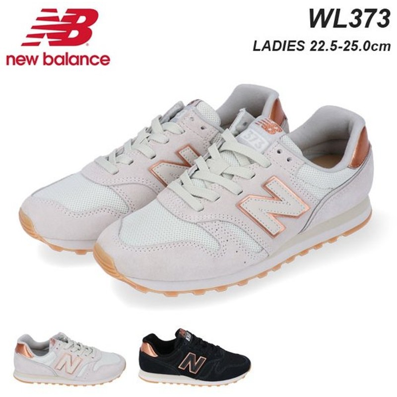 ニューバランス Wl373 スニーカー レディース New Balance Fp2 Fh2 Tf2 軽量 B幅 メッシュ スエード おしゃれ ローカット ランニング ウォーキング 通勤 22ss01 通販 Lineポイント最大0 5 Get Lineショッピング