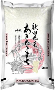  秋田県産あきたこまち 10kg 令和4年産