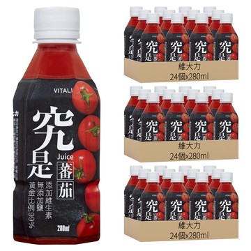 維大力 99%蕃茄汁  280ml  72個