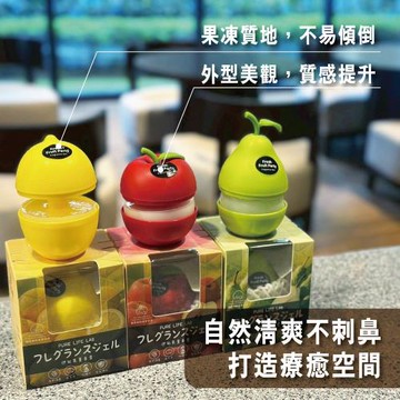 覺醒分子 伊甸果香氛擴香膏 薰香膏｜居家香氛｜車用擴香