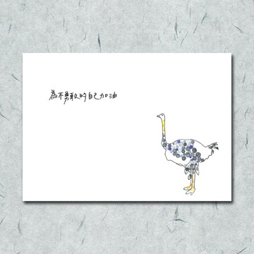 動物9/ 圈圈/ 鴕鳥/ 手繪 /卡片 明信片