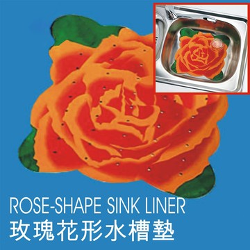 玫瑰花多孔水槽墊/流理台/排水槽/濾水槽/防滑墊/廚房