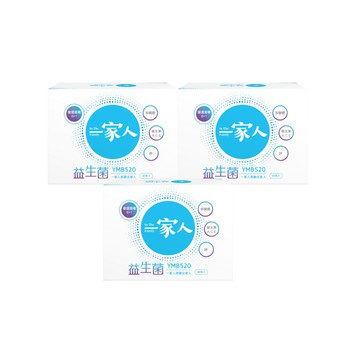 一家人益生菌｜30包×3盒 ｜醫師推薦、YMB520、維生素ACE