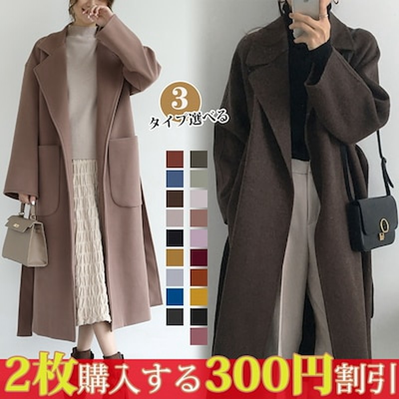 ロングチェスターコート ガウンコート 韓国ファッション アウター クラシックハンドメイドパーカー 通販 Lineポイント最大1 0 Get Lineショッピング