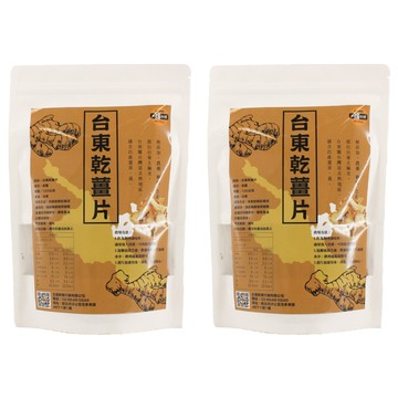 太禓食品 台東乾薑片  100g  1份  2包