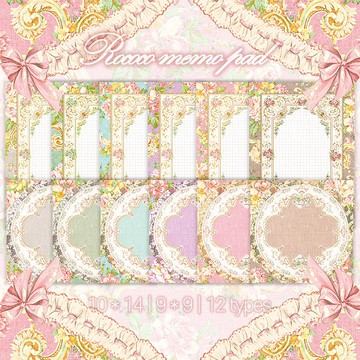(全) 洛可可風 1200張設計紙便利貼 (honne market)