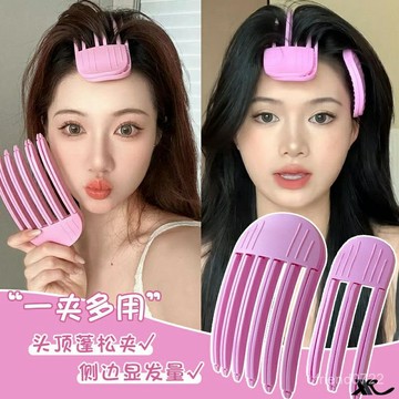 臺灣出貨⚡韓國高顱頂神器風塑梳髮根自然蓬鬆懶人無痕髮夾頭髮蓬鬆定型神器 OJCJ