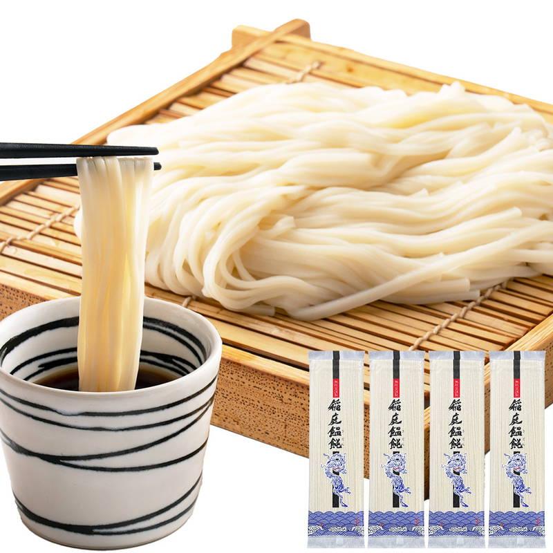 稲庭うどん 4食セット(80g×4袋) 稲庭饂飩 うどん 無限堂 秋田県 日本三大うどん