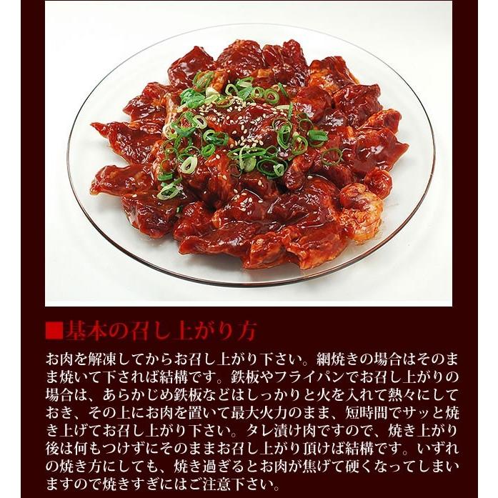 大阪鶴橋・タレ漬け超柔らかい牛ハラミ焼肉500g　牛ハラミ肉 ハラミ 焼肉 バーベキュー BBQ 冷凍便 グルメ ※焼肉 焼き肉