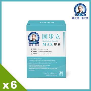 《穆拉德》固步立MAX 6入組(共180粒)