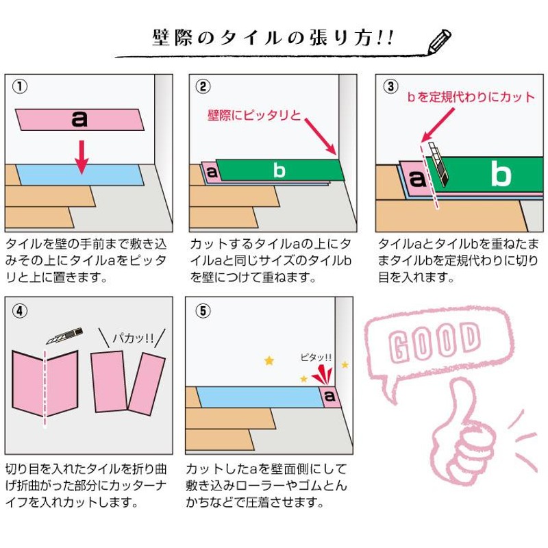 フロアタイル 置くだけ 12畳 木目調 144枚 カット可能 シール フロア