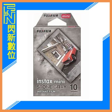 FUJIFILM 富士 拍立得 instax mini STONE GRAY 灰邊 底片(公司貨)