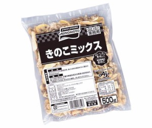 味の素 きのこミックス 500g×10袋入｜ 送料無料