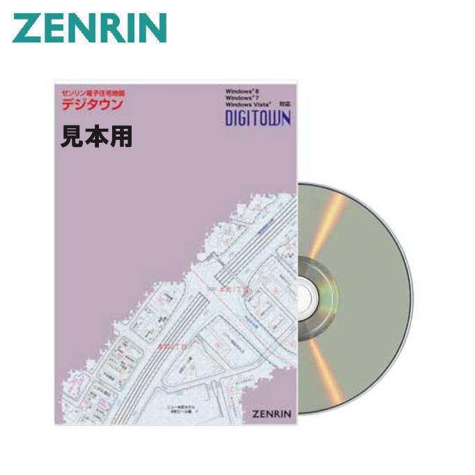 ゼンリン電子住宅地図 デジタウン 秋田県 仙北郡美郷町 発行年月202007 054340Z0E