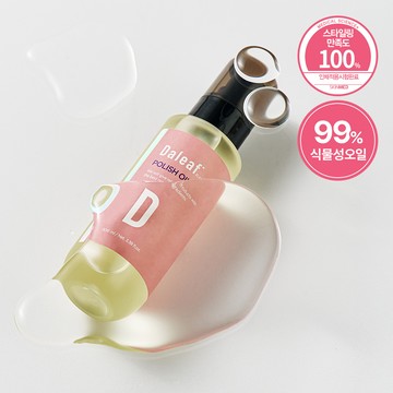 DALEAF Glam Polish Oil 100mL