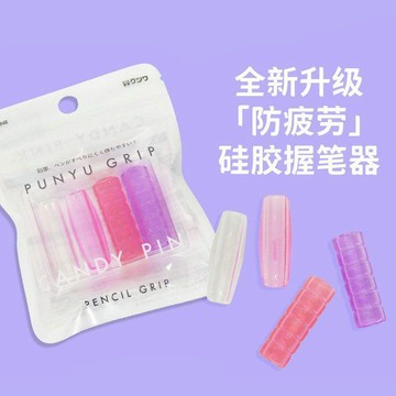 日本進口🔥矽膠握筆器/矯正器 練習器 握筆套 矯正握筆姿勢 小學生寫字練習文具 練字工具 軟彈性硅膠握筆器小學生防寫字