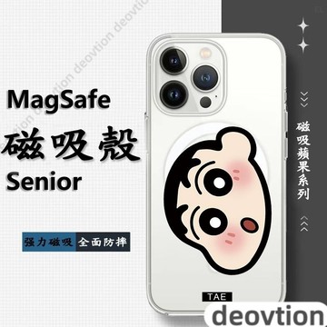 大臉小新超薄iPhone16Pro 細圈磁吸 蘋果i15 14 13 12 11Plus 防摔不發黃手機殼