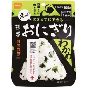 尾西食品 アルファ米 携帯おにぎり わかめ 42G×15袋 (非常食・保存食)