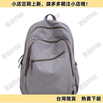 【限時下殺】超輕大容量旅行背包 多功能輕便戶外雙肩包 後背包 男女休閒大學生書包 簡約設計 出遊後背包 大容量後背包 學