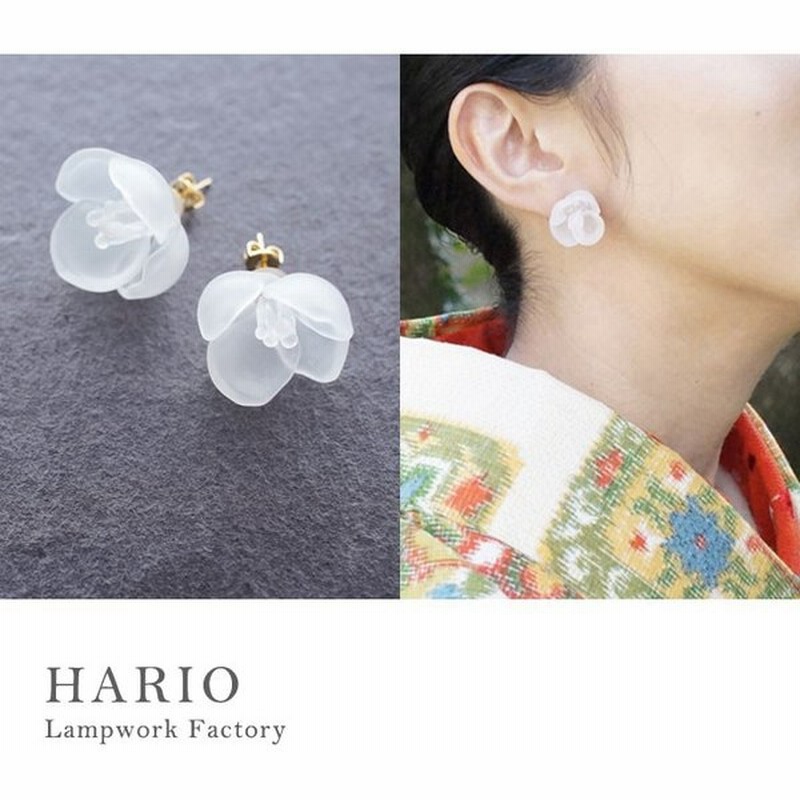 ハリオランプワークファクトリー Lwf ピアス ツバキ エフ Hario Lampwork Factory ガラス アクセサリー 透明感 通販 Lineポイント最大0 5 Get Lineショッピング