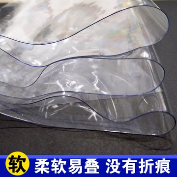 防水雨布 透明防雨布加厚雨布防水布陽臺遮雨擋雨布保溫油布戶外篷布塑料布【MJ11454】