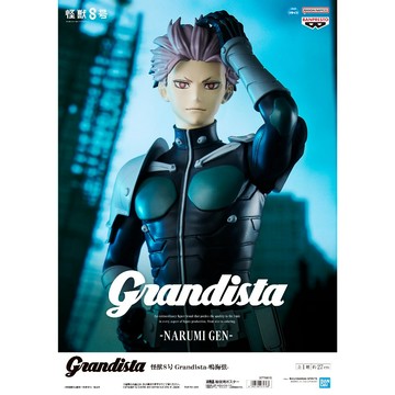 🔥鹿本🔥現貨 全新 日版 景品  BANPRESTO 怪獸8號 Grandista 鳴海弦 公仔 模型