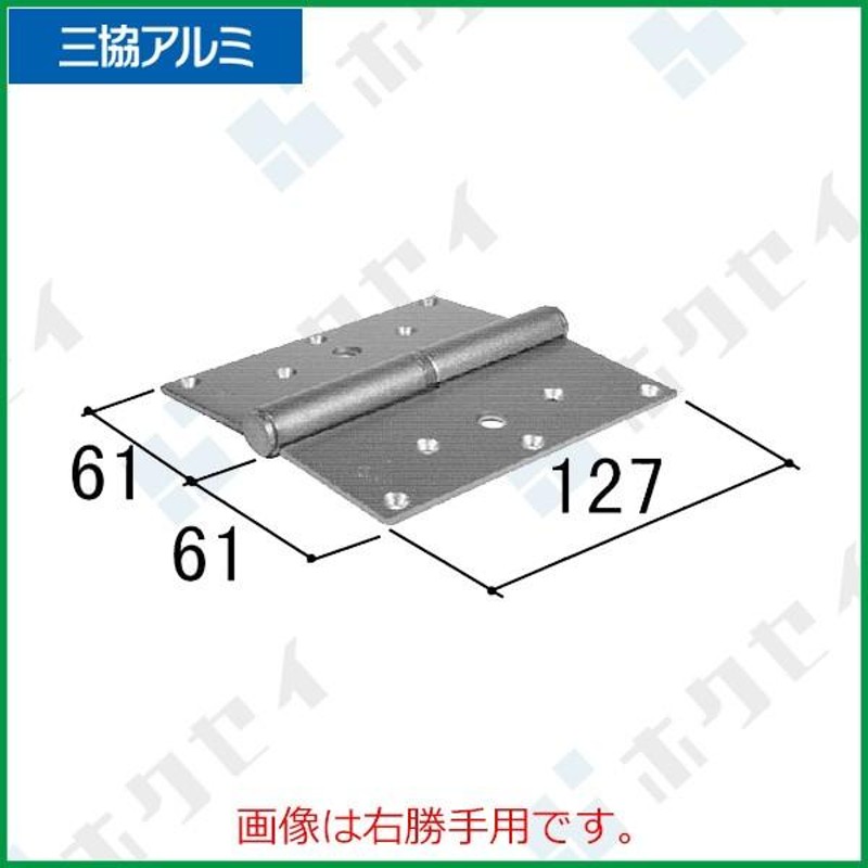 三協アルミ補修用部品 玄関ドア 丁番・吊り車：丁番(たてかまち) 上、芯棒寸法＝40 [WD2576-03] 三協 玄関扉 蝶番 吊り部品  LINEショッピング