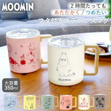 現貨 禮物 日本🇯🇵 限定  MOOMIN 阿美 嚕嚕米 姆明 保溫 保冷 不鏽鋼 木紋 馬克杯 保溫杯  350ml