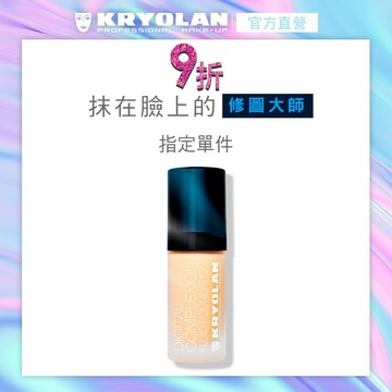 歌劇魅影 超濾鏡粉底液 30ml