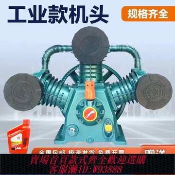 捷豹款空壓機機頭工業級高壓氣泵泵頭7.5KW空壓機泵頭0.9/8機頭