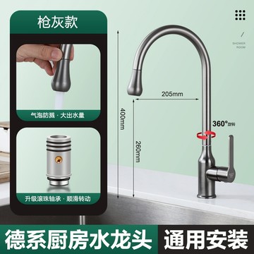 xinkkunlong槍灰色洗菜盆水龍頭單冷水廚房水槽洗碗洗衣池陽臺家用龍頭可旋轉