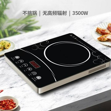 110V電磁爐智慧電陶爐家用電器 99購物節