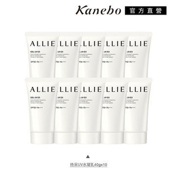 ★Kanebo 佳麗寶 ALLIE 持采UV高效防曬水凝乳EX mini (10入團購組)▼獨家