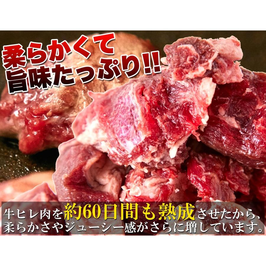 60日間熟成!!柔らかジューシー☆熟成牛ヒレ肉サイコロステーキカット1kg[冷凍]