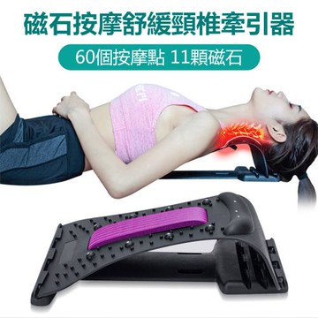 DR.MANGO 磁石頸部牽引器