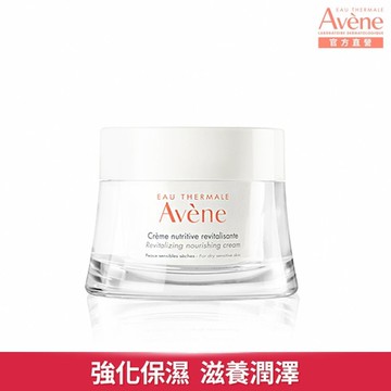 【Avene雅漾官方直營】醒膚緊實彈力霜50ml(醒膚保濕霜)